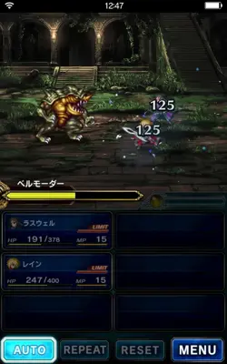 FINAL FANTASY BRAVE EXVIUS android App screenshot 12