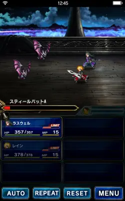 FINAL FANTASY BRAVE EXVIUS android App screenshot 17